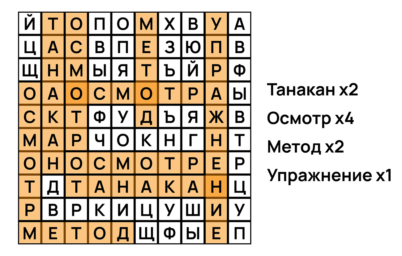Ответ