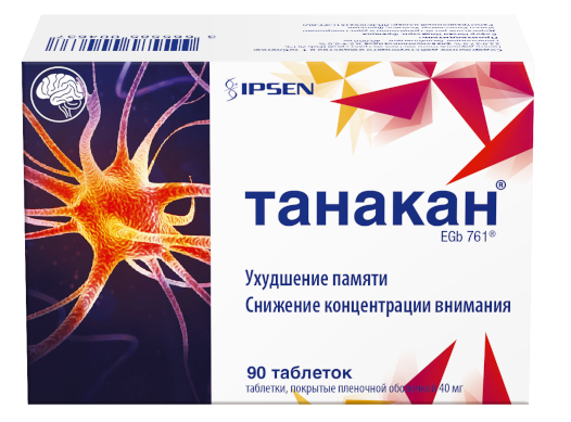 Упаковка танакан